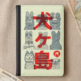 Japanese Dog Pack Passport Cover thumbnail 5