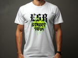 ESR Street Team | Bike Club Shirt thumbnail 2