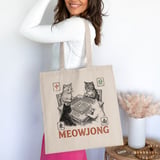 Vintage Meowjong Cat Art Print, Funny Mahjong Cats Wall Decor, Quirky Board Game Poster, Cute Retro Game Night Gift for Cat Lovers thumbnail 18
