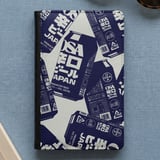 Japanese Beer Can Passport Cover thumbnail 1